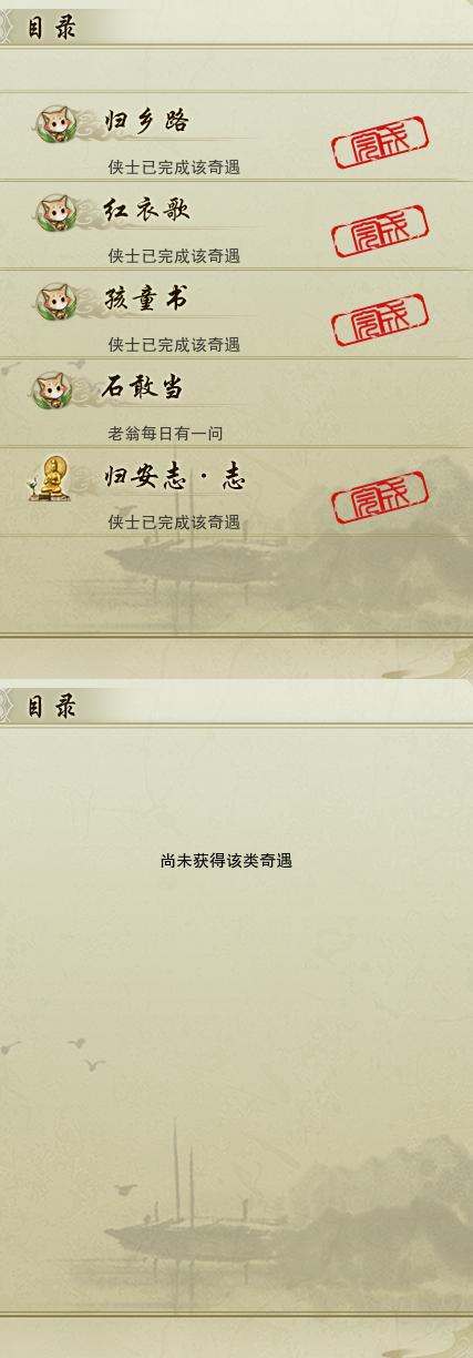 null