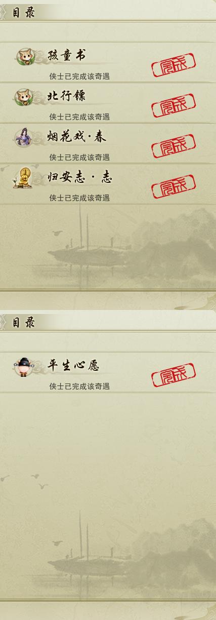 null